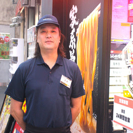 桑原 英行のキャリアパス